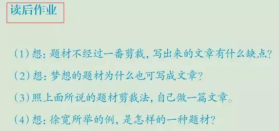 ：家庭教育中的惩戒机制与《易经》智慧的跨时空对话