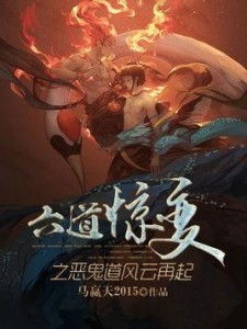 异常现象的系统化观测