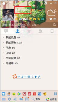 有哪些带符号的QQ男孩名字大全可依推荐？