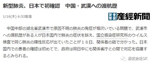 四、 身体健康状况预测中的特殊指向