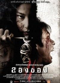 （二）网络直播介入及神秘身份出现