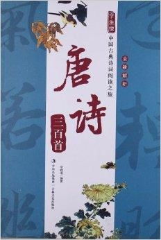 ：以古典文学为媒介探析生肖与阴阳之相互映照