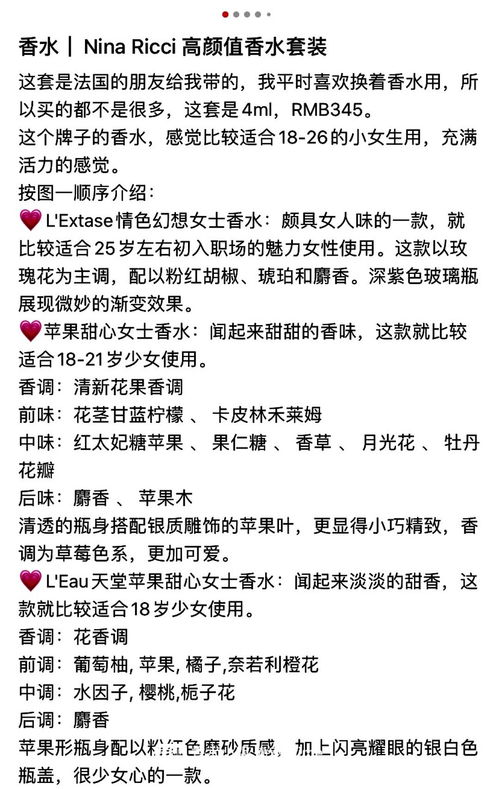 三、 八字命理的深层结构与五行生克