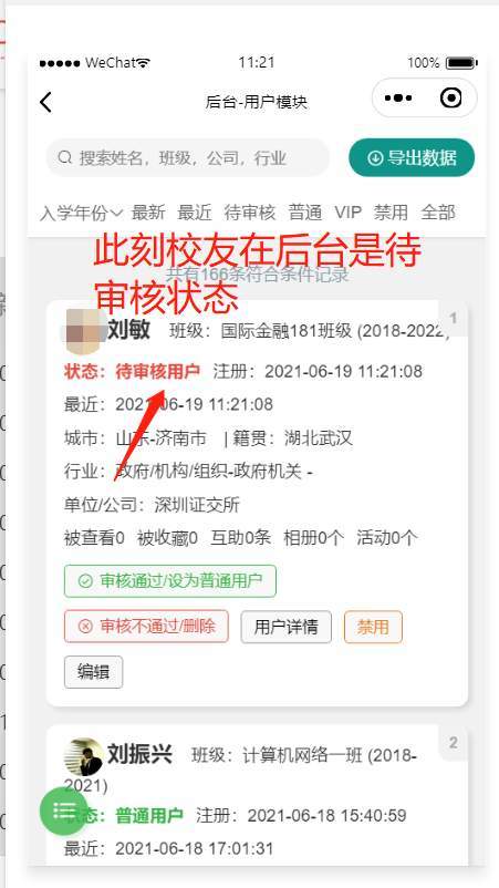 二、 理论框架——生肖、星座与风水在昵称构建中的交叉渗透