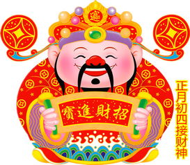 二、 传统禁忌及其象征意义