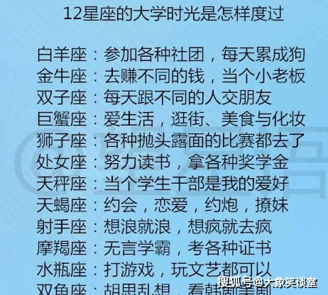 一、 时间安排及其对身心的影响