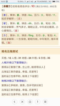 工娄姓女孩起名：别问为什么反正就是这样