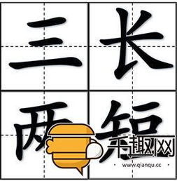 三长两短指哪个生肖？二长三短是哪生肖？