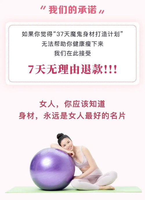 4. 大腿丰盈——财政掌控力与富婆象征