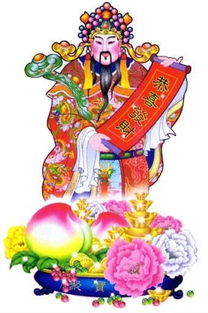 家里供奉财神时，有哪些水果不宜使用？