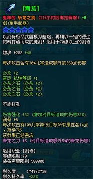 ：武穆岳圣与灵签的文化底蕴