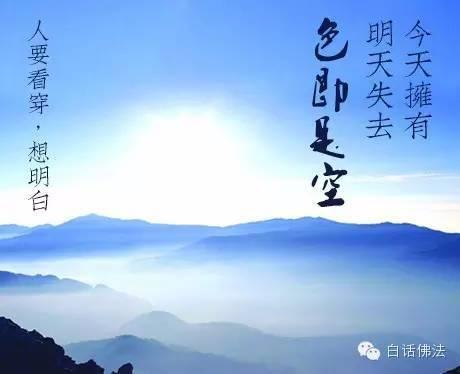 四大皆空，指的是哪个生肖？