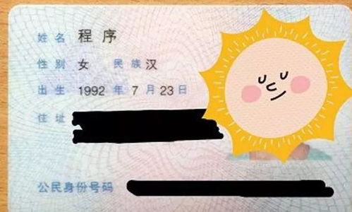情感色彩——父母对孩子名字的一份期待与寄托