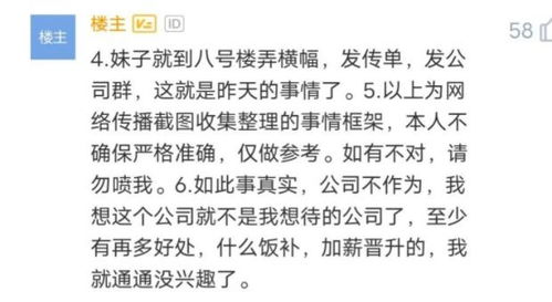 第四章 跨文化底蕴对比探究视野中的生肖禁忌