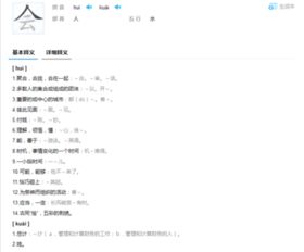 医学家解梦