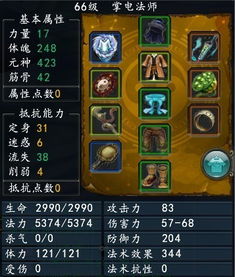 有没有什么霸气又好听的名字，适合用来寻仙？