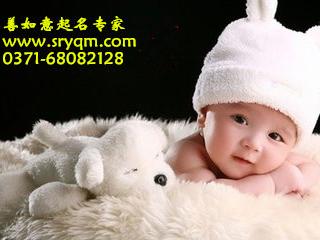 二、超详细男宝宝起名较大全（附解析）
