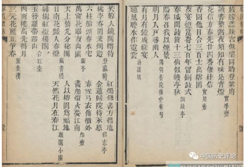 一、 春节仪礼与饺子制作之文化底蕴实践