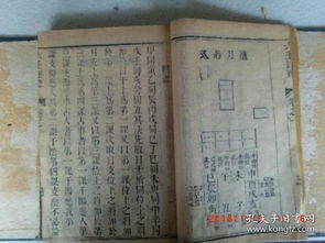 2．星曜与煞气交织的吉凶演绎