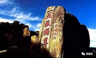 一、  帝王之气的象征：北京与南京的宏观风水格局