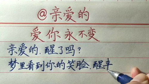 梦境的神秘性