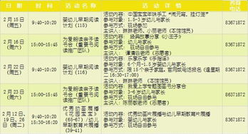 2026年十月份有哪些黄道吉日适合走亲访友，9月又有哪些吉日适合进货呢？