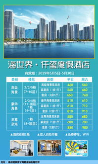 2026年黄历预警！这些日子千万别去