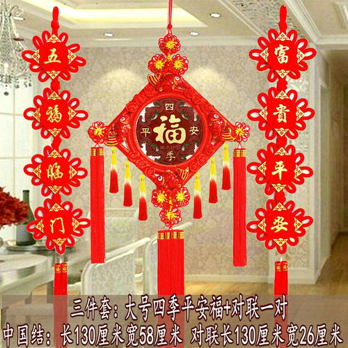 二、桃木：镇宅辟邪的灵材