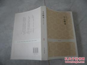 龙——尊贵与权威之象征