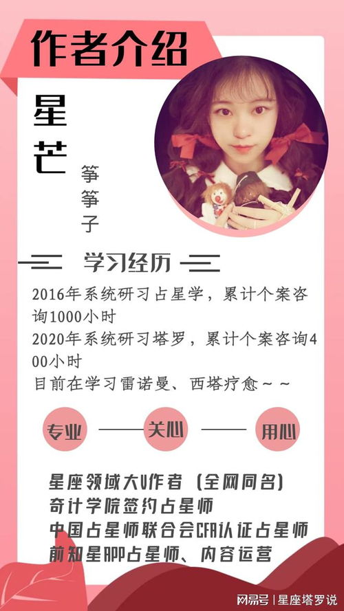 姓名配对免费测试，能否找到命中注定的真缘分呢？
