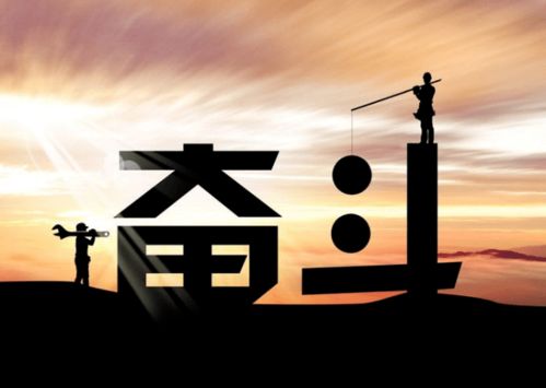 支援型的天机
