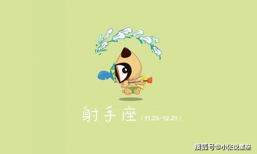 分手后哪个星座会迅速找新欢，难道他们真的能快速走出失恋的阴影吗？