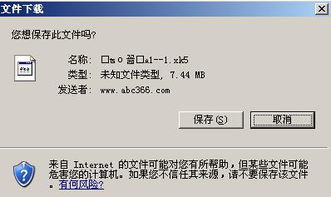 其他那些乱七八糟的名字