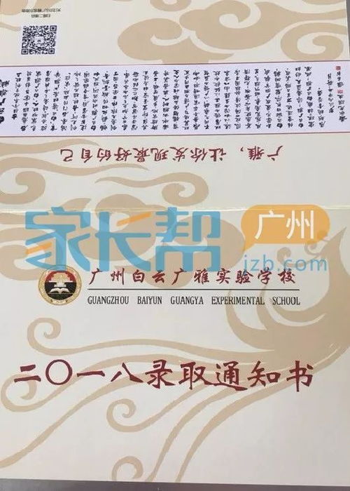 印蕊：花蕊虽美，但容易重名