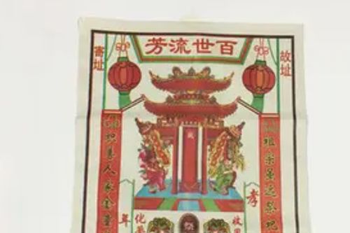 祭祀必备物品清单及其象征意义