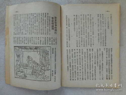 罗汉灵签第216签是什么意思，有什么寓意？