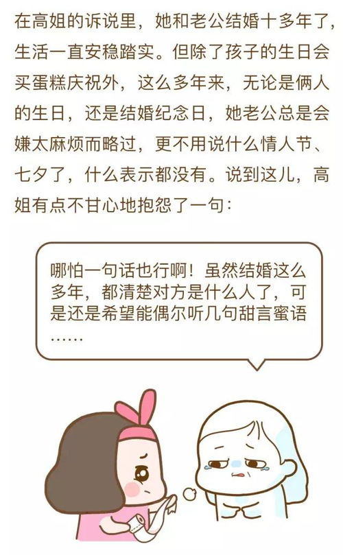 眉高眼低面相算命婚姻准确吗？中医诊断忌讳眉高眼低面相有哪些影响？