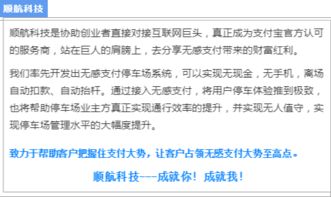 一、 风水布局：宝塔高升与事业运势的提升