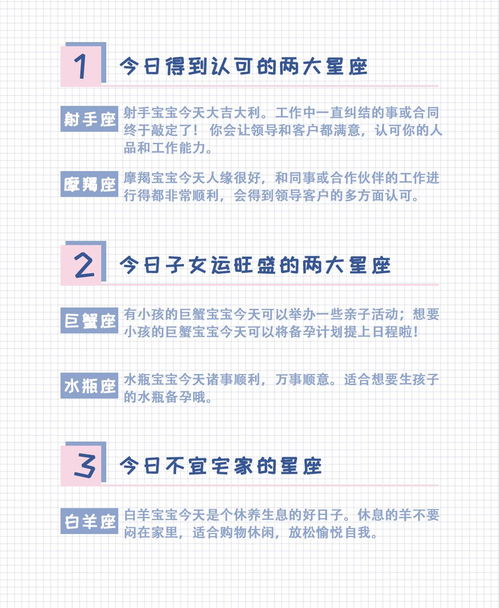 当代年轻人的精神麻醉剂