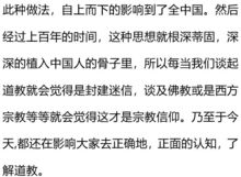 ：科学认知的边界与信仰迷思的辩证关系