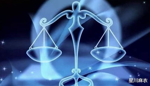 天秤座：生活美学的发现与心态的动态平衡