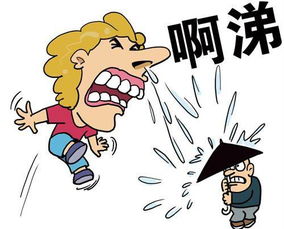 连续打两个喷嚏测吉凶，这个方法准吗？