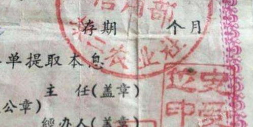 城隍庙第50签灵签是什么意思？