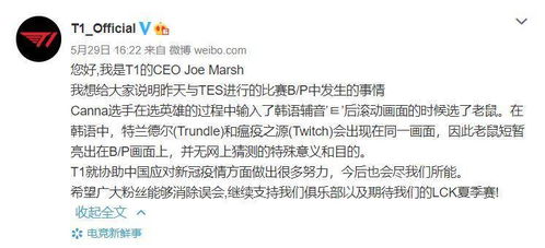 ：紫府武相之象征意义的学术探讨