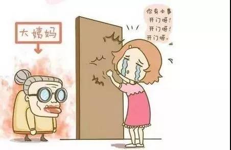 ：当较大姨妈“失踪”，而你最近又在太阳底下晒得跟烤肉一样...