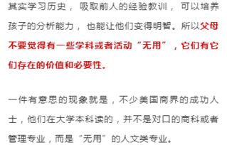 五、 结论与反思：自私标签的合理性及其文化语境