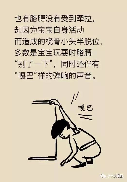 （二） 动作结构解构视域下の复合节奏模型：从“单一循环”至“分组叠加”的拓扑延伸