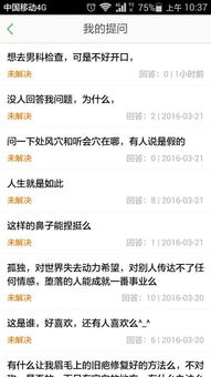 风水师转运真的可信吗？有没有靠谱的风水师推荐？