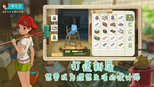 根据宠物的性格特点起名