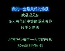 词语搭配的反差萌